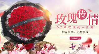 湖北宜昌市远安县荷花镇鲜花速递